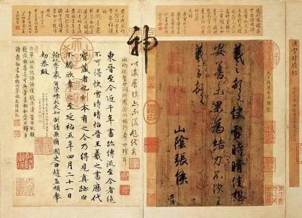 从“发表文章”到“创作书法” 怀念过去的日常书写