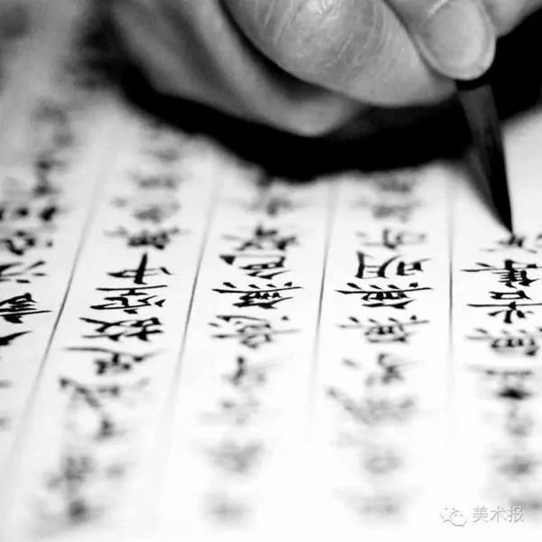 从“发表文章”到“创作书法” 怀念过去的日常书写
