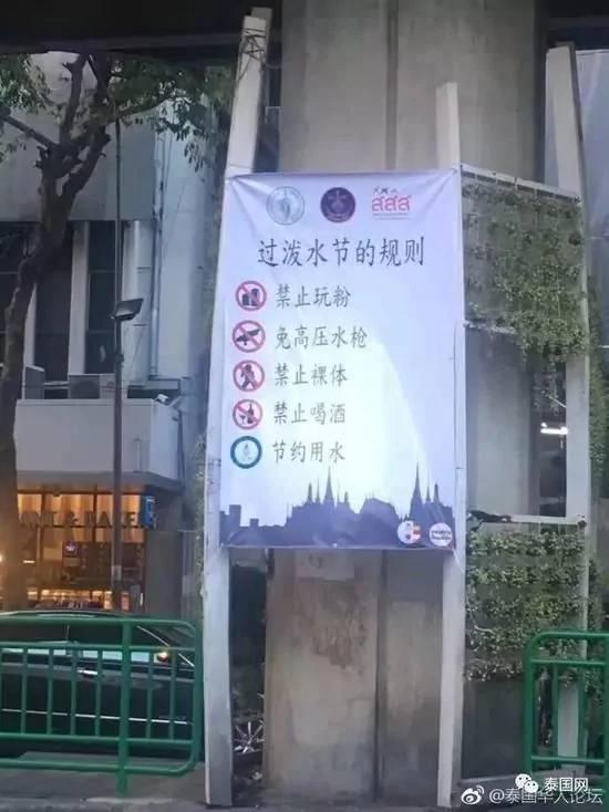 泰国街头这些神汉语 看完怀疑自己是假中国人