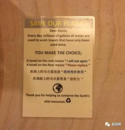 泰国街头这些神汉语 看完怀疑自己是假中国人