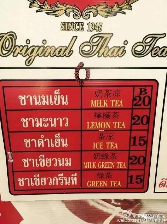 泰国街头这些神汉语 看完怀疑自己是假中国人