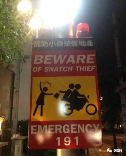 泰国街头这些神汉语 看完怀疑自己是假中国人