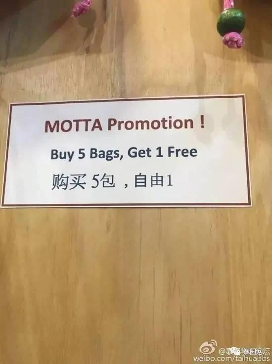 泰国街头这些神汉语 看完怀疑自己是假中国人