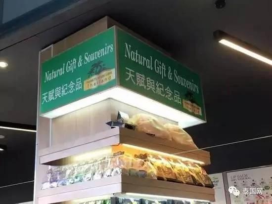 泰国街头这些神汉语 看完怀疑自己是假中国人
