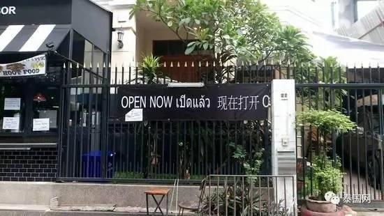 泰国街头这些神汉语 看完怀疑自己是假中国人