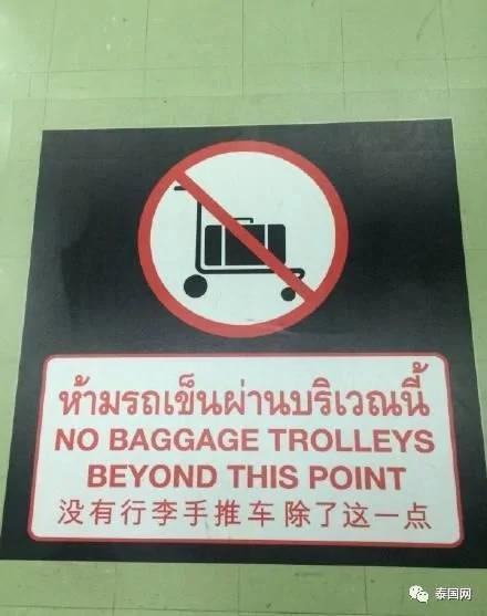 泰国街头这些神汉语 看完怀疑自己是假中国人