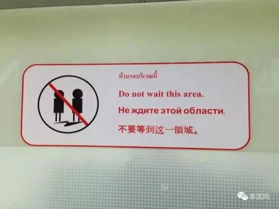 泰国街头这些神汉语 看完怀疑自己是假中国人