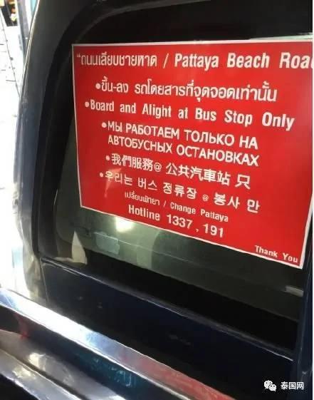 泰国街头这些神汉语 看完怀疑自己是假中国人