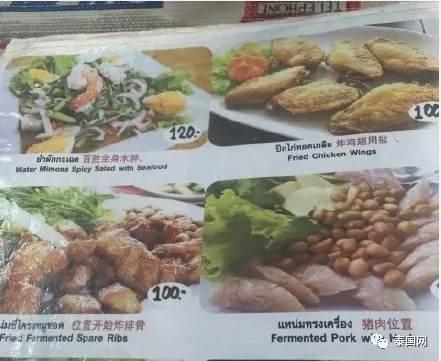 泰国街头这些神汉语 看完怀疑自己是假中国人