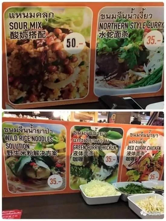 泰国街头这些神汉语 看完怀疑自己是假中国人