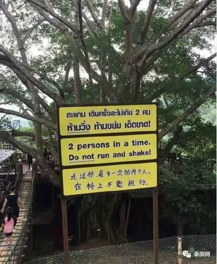 泰国街头这些神汉语 看完怀疑自己是假中国人