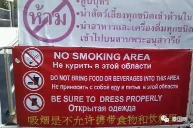 泰国街头这些神汉语 看完怀疑自己是假中国人