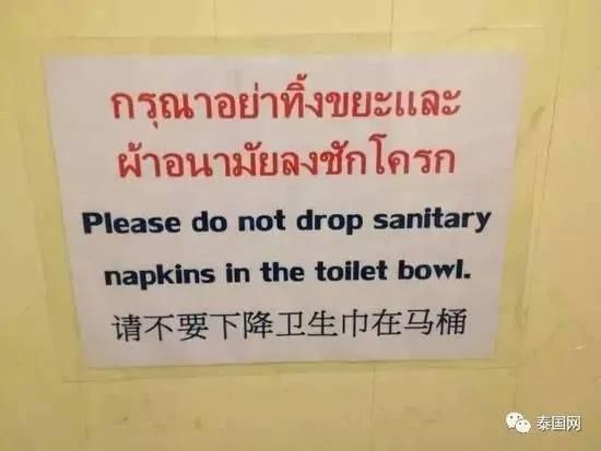 泰国街头这些神汉语 看完怀疑自己是假中国人