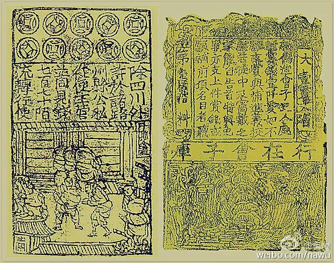 惊艳的宋代物质文明 世界最早的纸币 还有高尔夫自来水足球牙刷