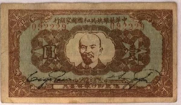 受境外势力资助卖国 中共是鼻祖