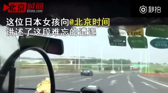 上海的哥2分钟超50辆车 吓哭日本乘客