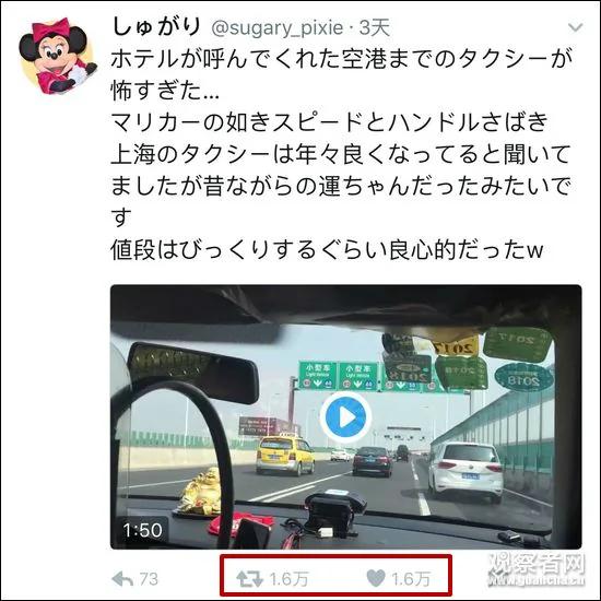 上海的哥2分钟超50辆车 吓哭日本乘客