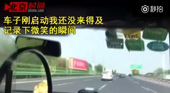 上海的哥2分钟超50辆车 吓哭日本乘客
