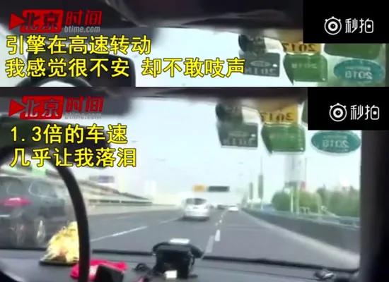上海的哥2分钟超50辆车 吓哭日本乘客