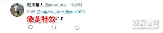 上海的哥2分钟超50辆车 吓哭日本乘客