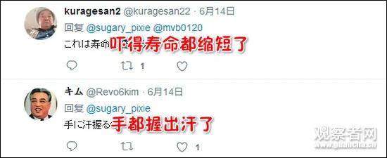 上海的哥2分钟超50辆车 吓哭日本乘客
