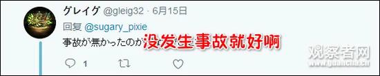 上海的哥2分钟超50辆车 吓哭日本乘客