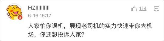 上海的哥2分钟超50辆车 吓哭日本乘客