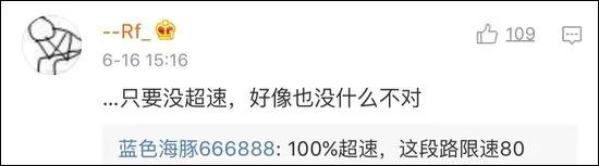 上海的哥2分钟超50辆车 吓哭日本乘客