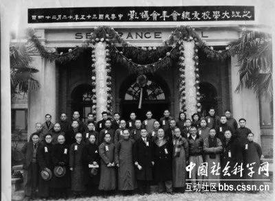 不堪回首 在中国消失的9所世界级大学
