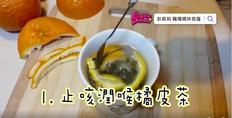 不只做肥料!4个让生活香喷喷的橘子皮妙用