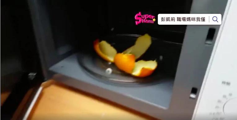 不只做肥料!4个让生活香喷喷的橘子皮妙用