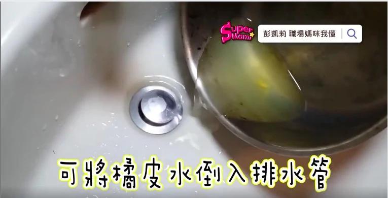 不只做肥料!4个让生活香喷喷的橘子皮妙用