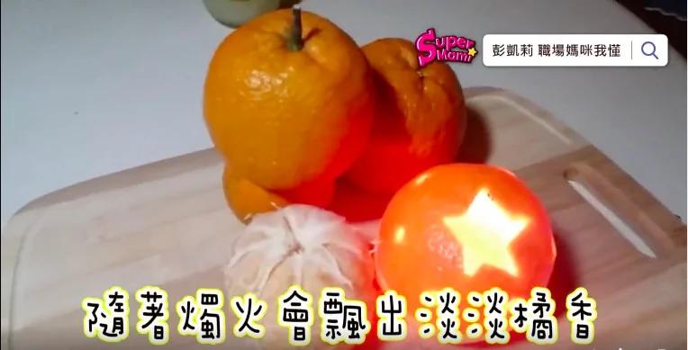 不只做肥料!4个让生活香喷喷的橘子皮妙用