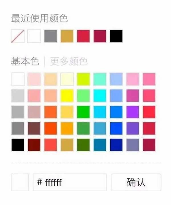 日本小夫妻开了一间小店只卖白T恤 半年就火遍全球!