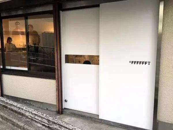 日本小夫妻开了一间小店只卖白T恤 半年就火遍全球!