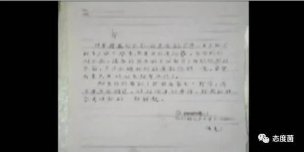 奇葩!小偷在失主家中吃住三个月后留了一封手写遗书