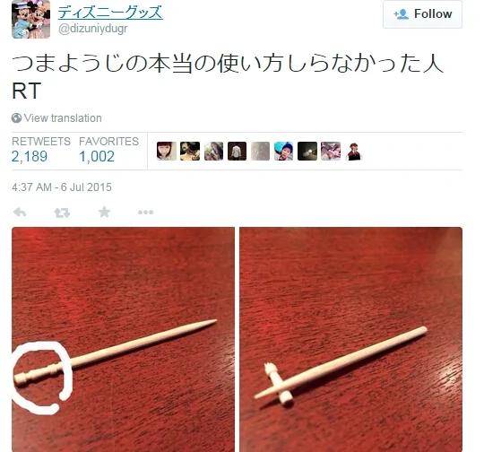 牙签尾端的“刻痕”一直以为只是装饰 没想到它其实是设计用来…真的很方便! 动
