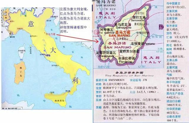 唯一向中国及全球宣战的国家 一个月灭亡