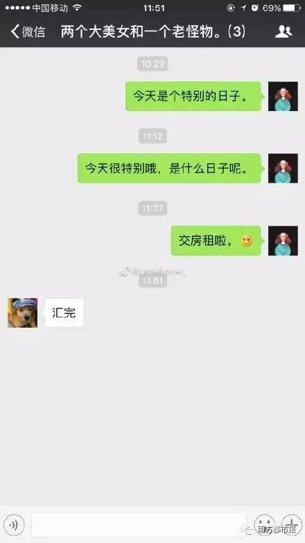 "爸我没钱了!"网友发这条信息 老爸的回复戳心了