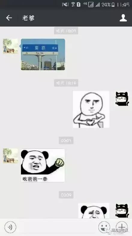 "爸我没钱了!"网友发这条信息 老爸的回复戳心了