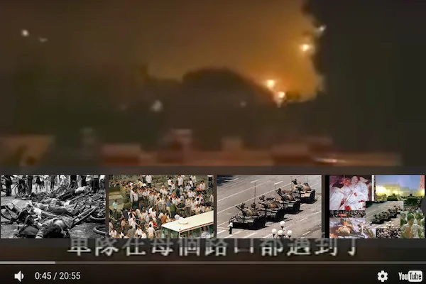 1989年6月4日，北京天安門廣場中共屠殺學生。（視頻截圖）