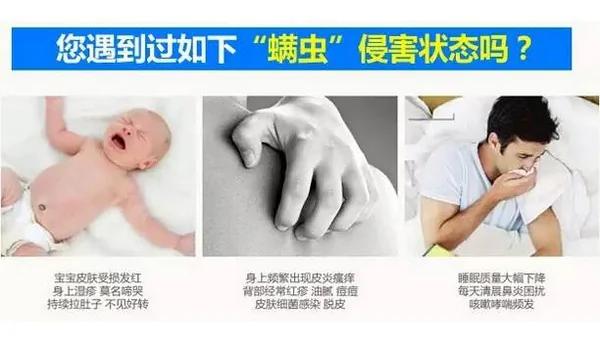 夏天到了 凉席上的螨虫有多可怕?!没关系 “这一招”教你立马祛除