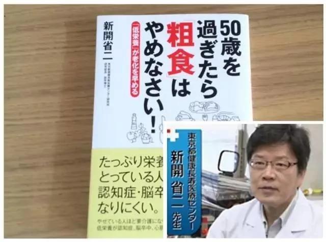 50岁之后 别再粗茶淡饭!最新研究结果 你一定要看看