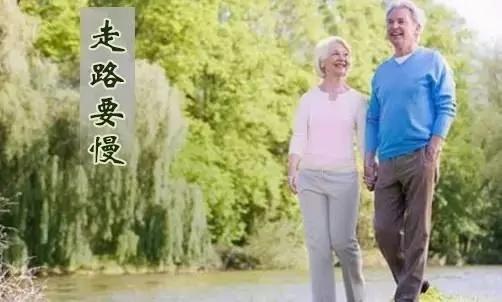 想长寿 这几个”慢“要记住!
