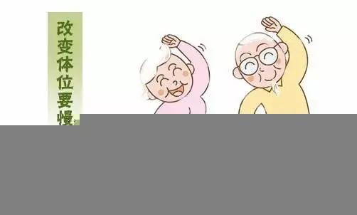 想长寿 这几个”慢“要记住!