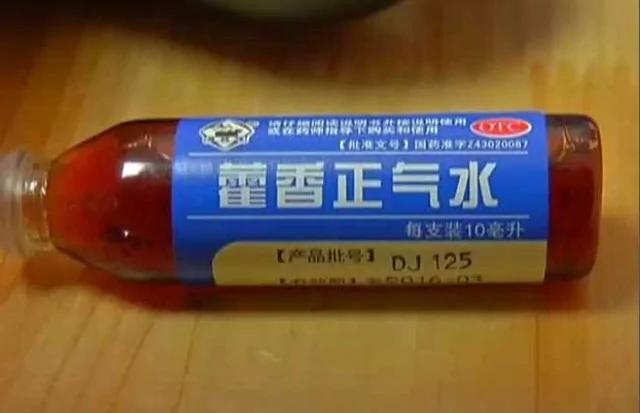 藿香正气水这些人不能喝!看看有你没