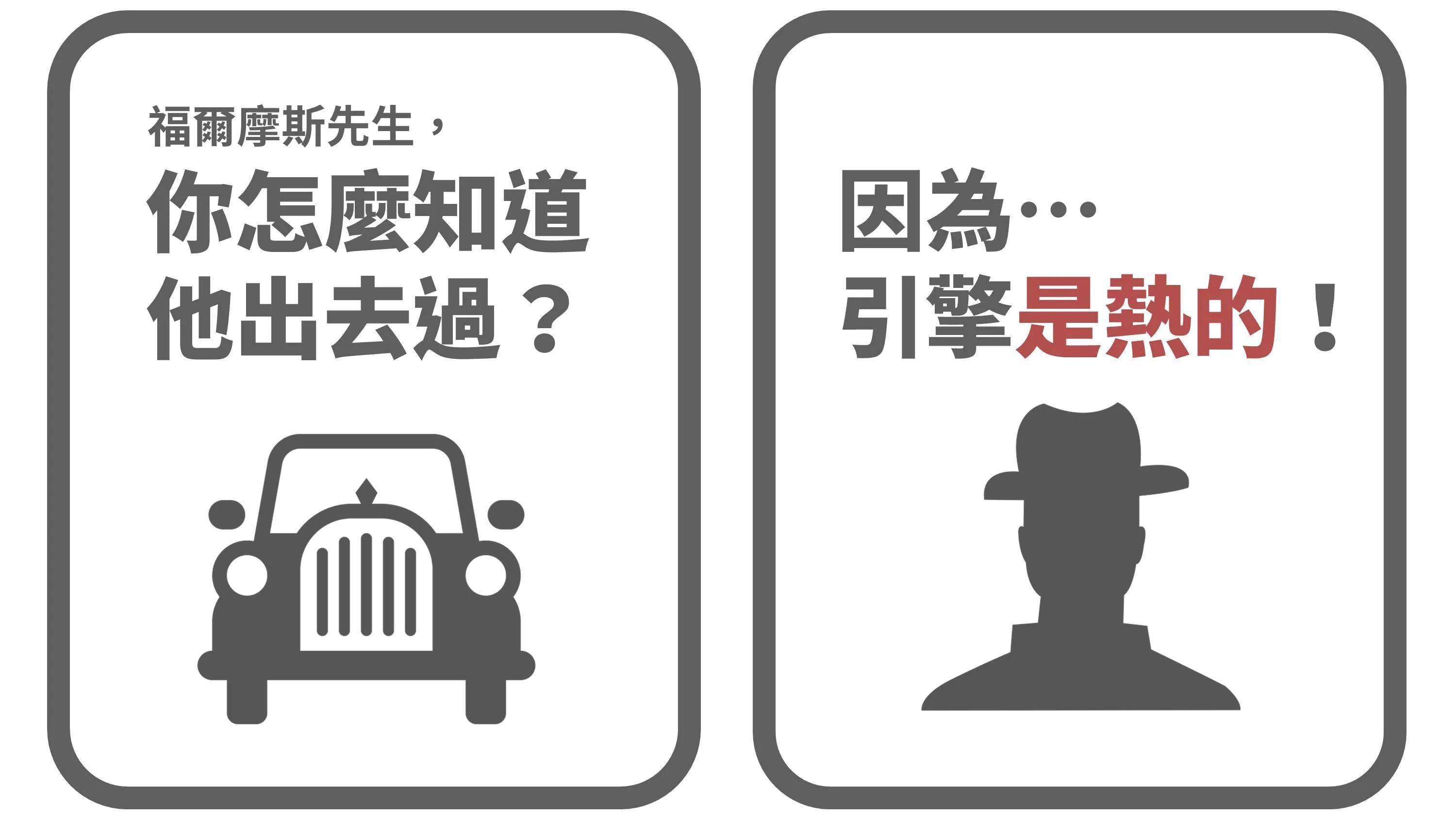 睡眠的风扇理论 4不3可让你好好睡