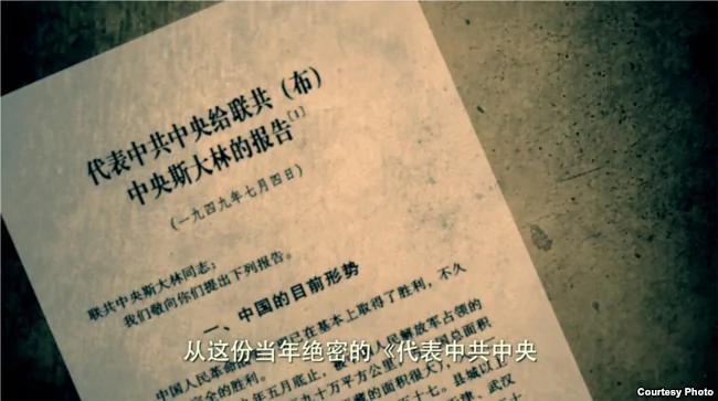 统战内幕——前中共干部亲述