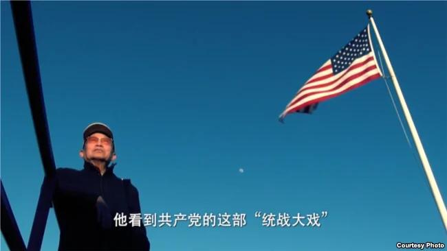 统战内幕——前中共干部亲述