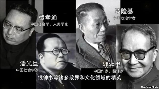 统战内幕——前中共干部亲述